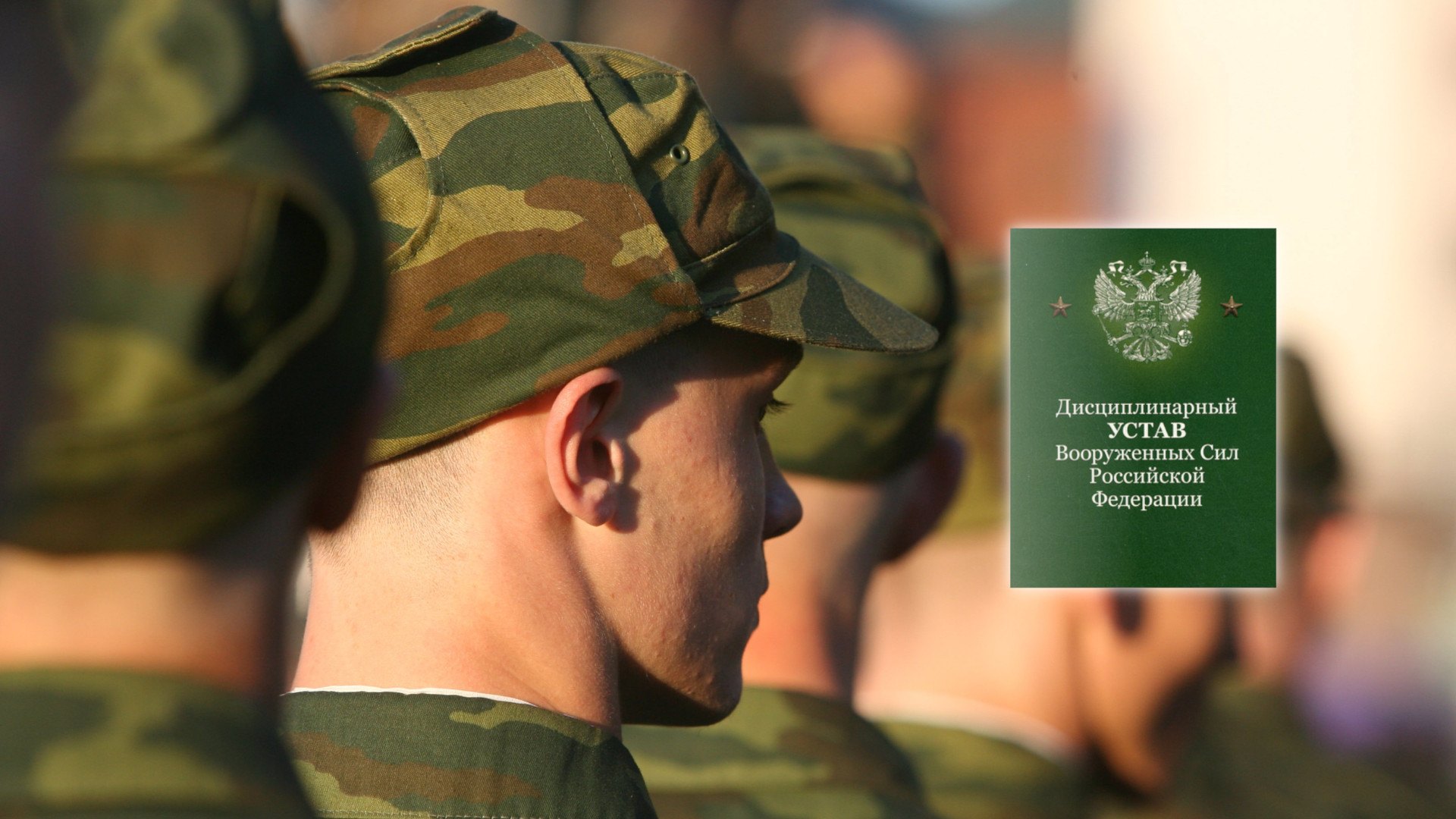 Обжалование взысканий, выговоров, лишений военнослужащих в Белой Калитве